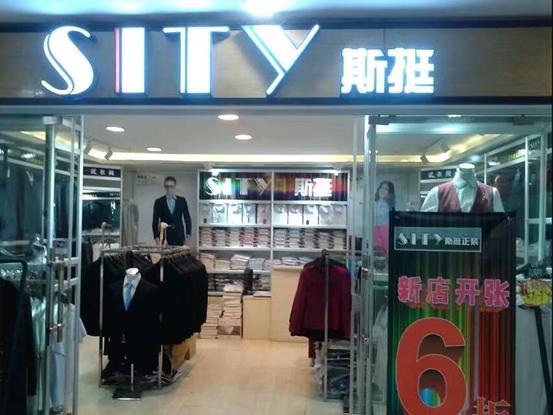 90后回家创业开了一家服装店,90后投资300万开服装店
