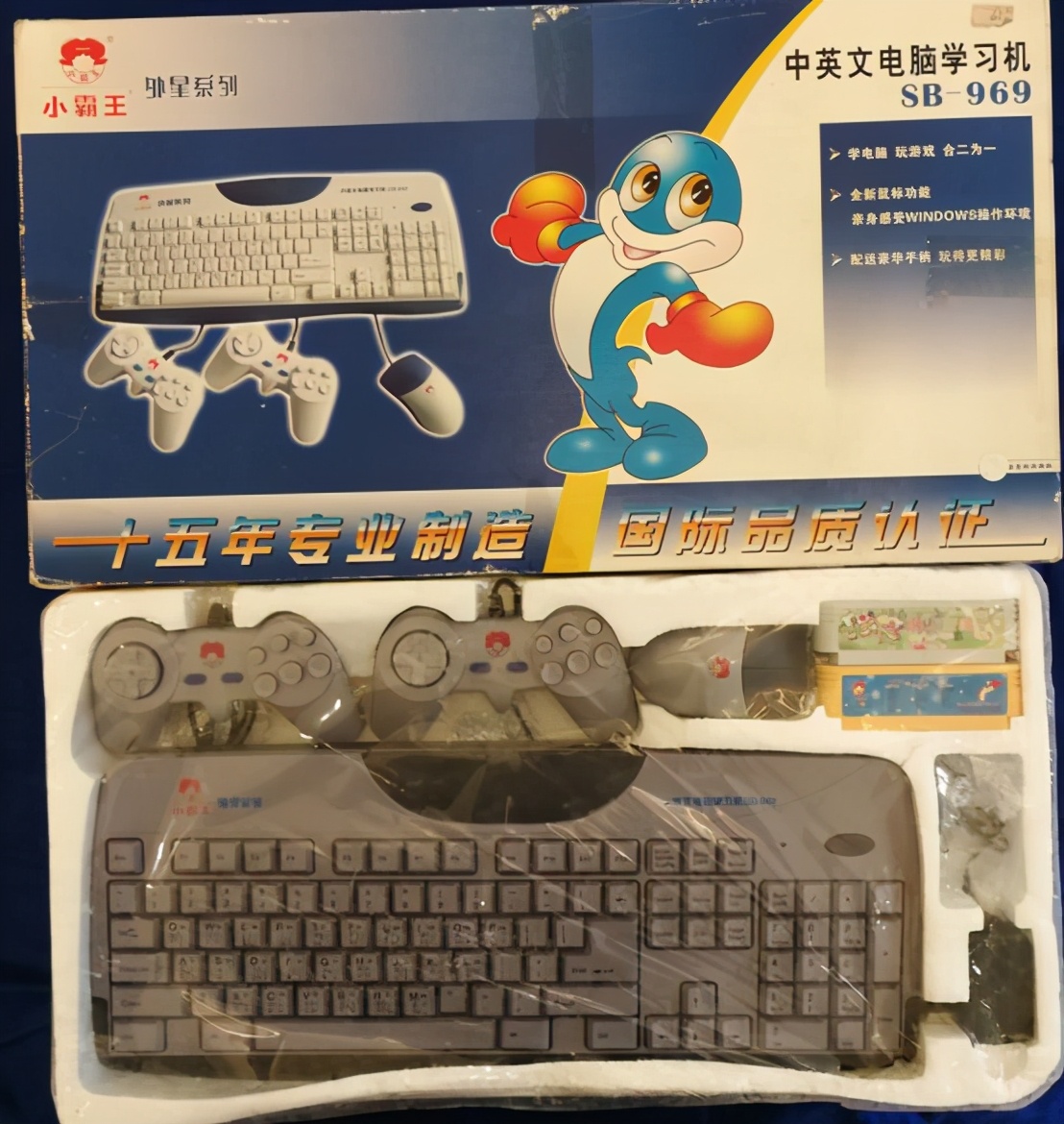 小霸王学习机发展史,小霸王学习机电脑2015年