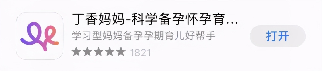 推荐5个新手爸妈必备的宝藏app,养娃必备哪个app