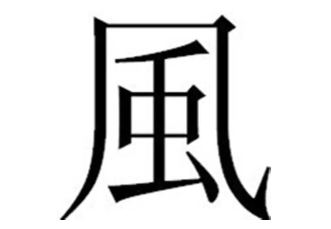 中国龙原型,中国龙的原型是什么