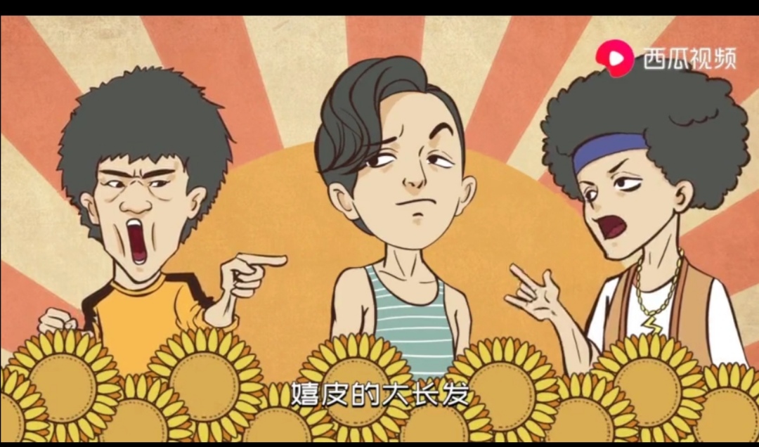 男士潮发型西瓜视频,男生发型科普视频