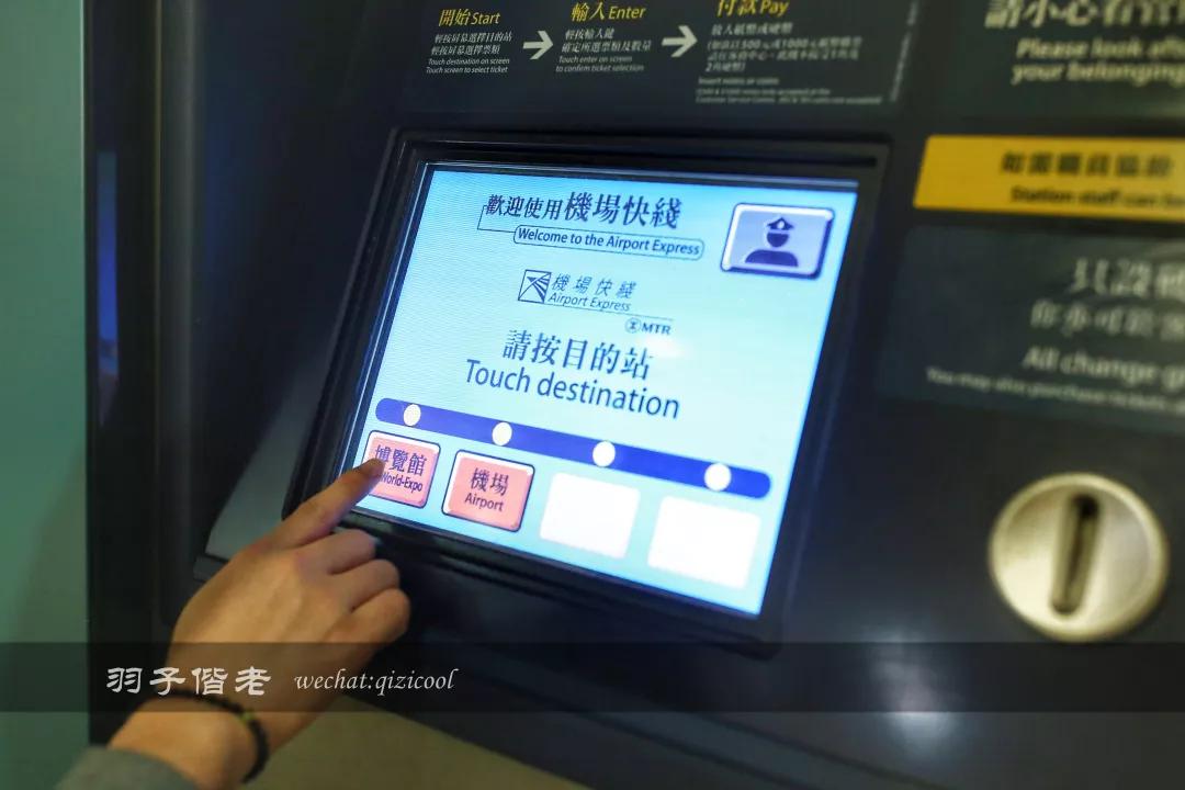 香港机场的回忆 (在香港机场旅行)