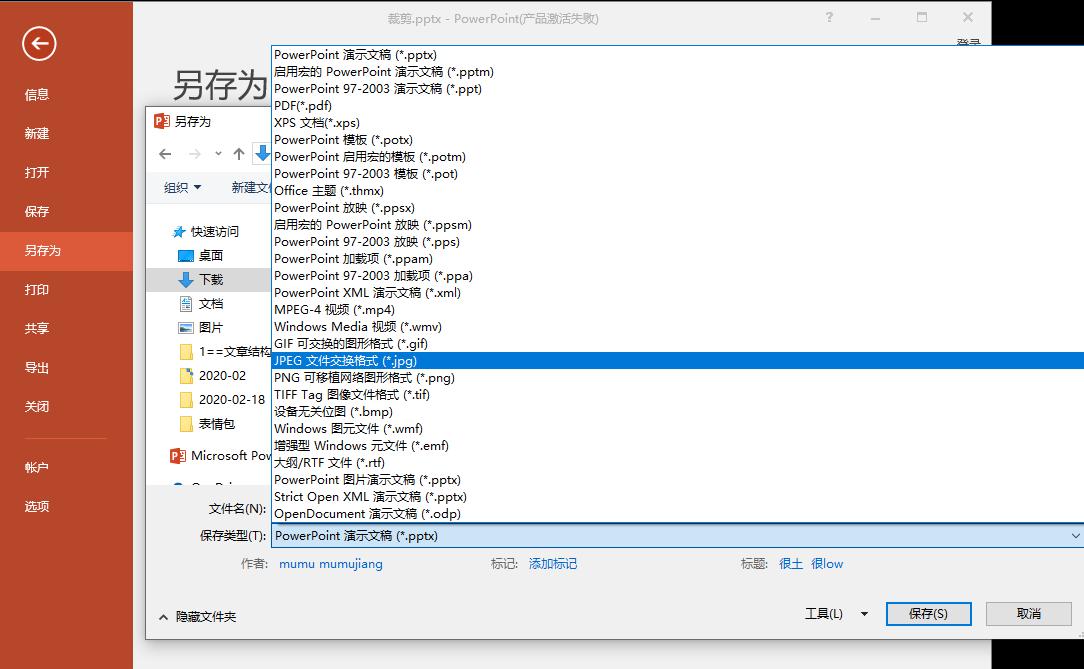 怎么把ppt汇总成word形式讲出来,ppt20页内容怎么变word1页