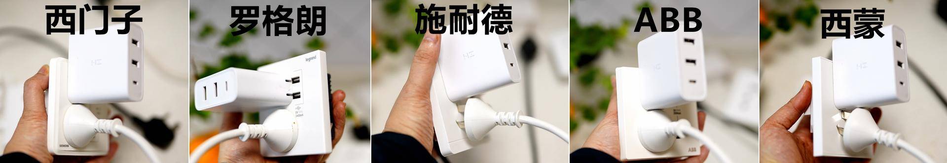 开关西门子abb西蒙哪个好,西蒙罗格朗abb插座测评