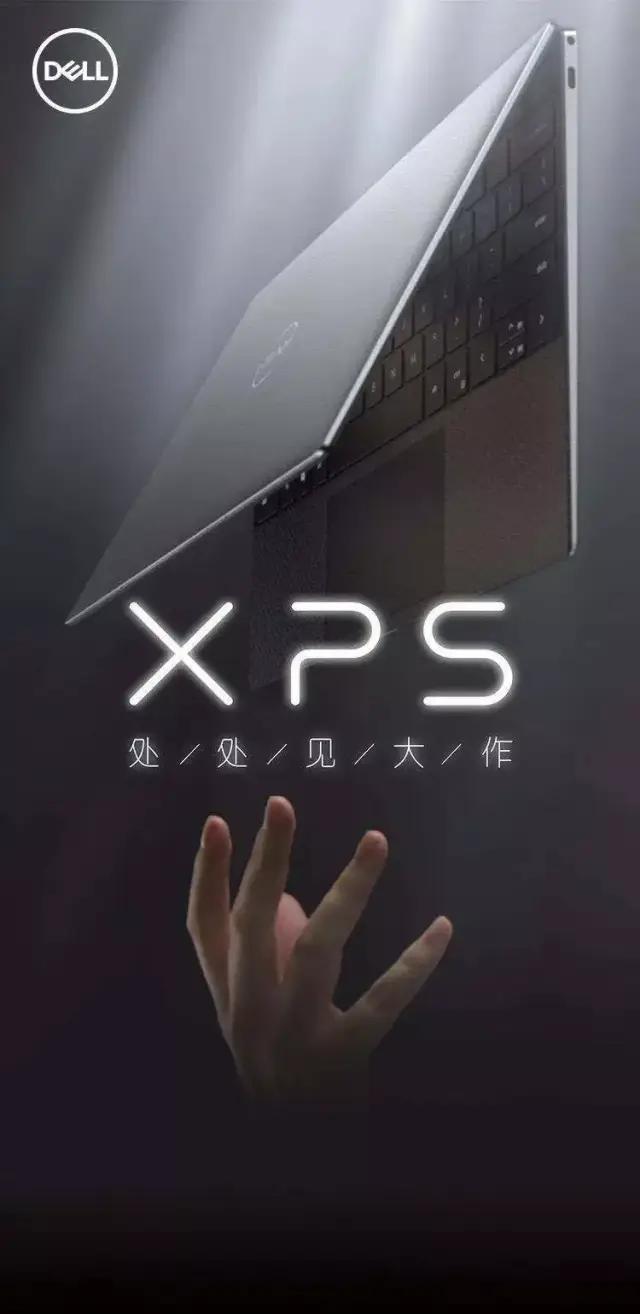 戴尔xps139300,戴尔xps139300抢先体验