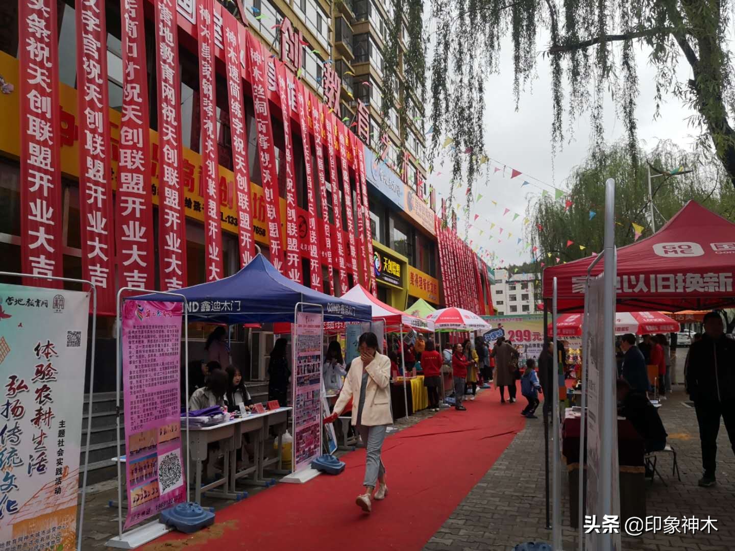 天创教育,天创教育联盟