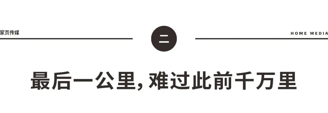家页观察丨最后一公里服务,线上大火之后的另一个战场