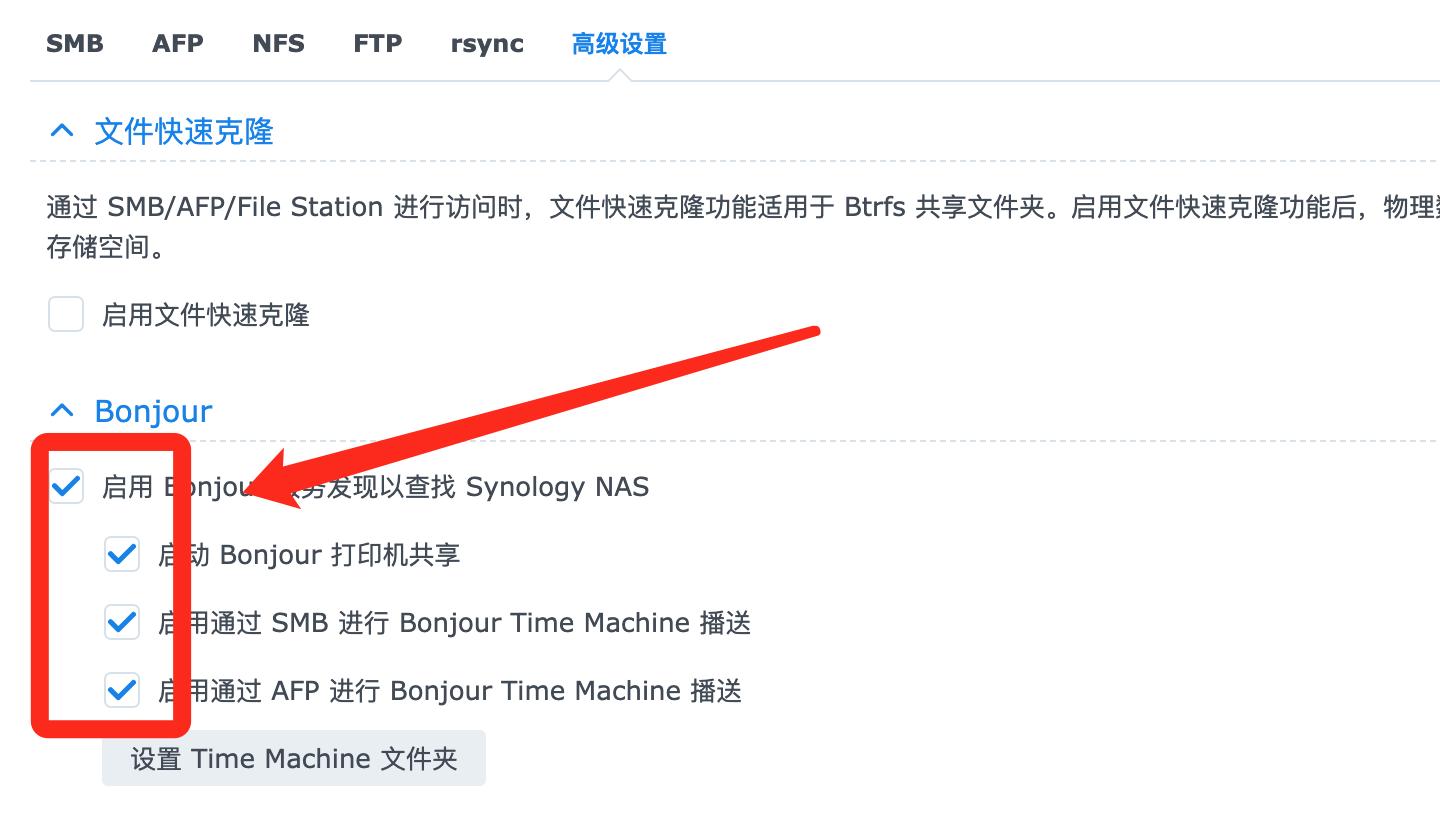 macair硬盘扩容方案,mac硬盘扩容方案