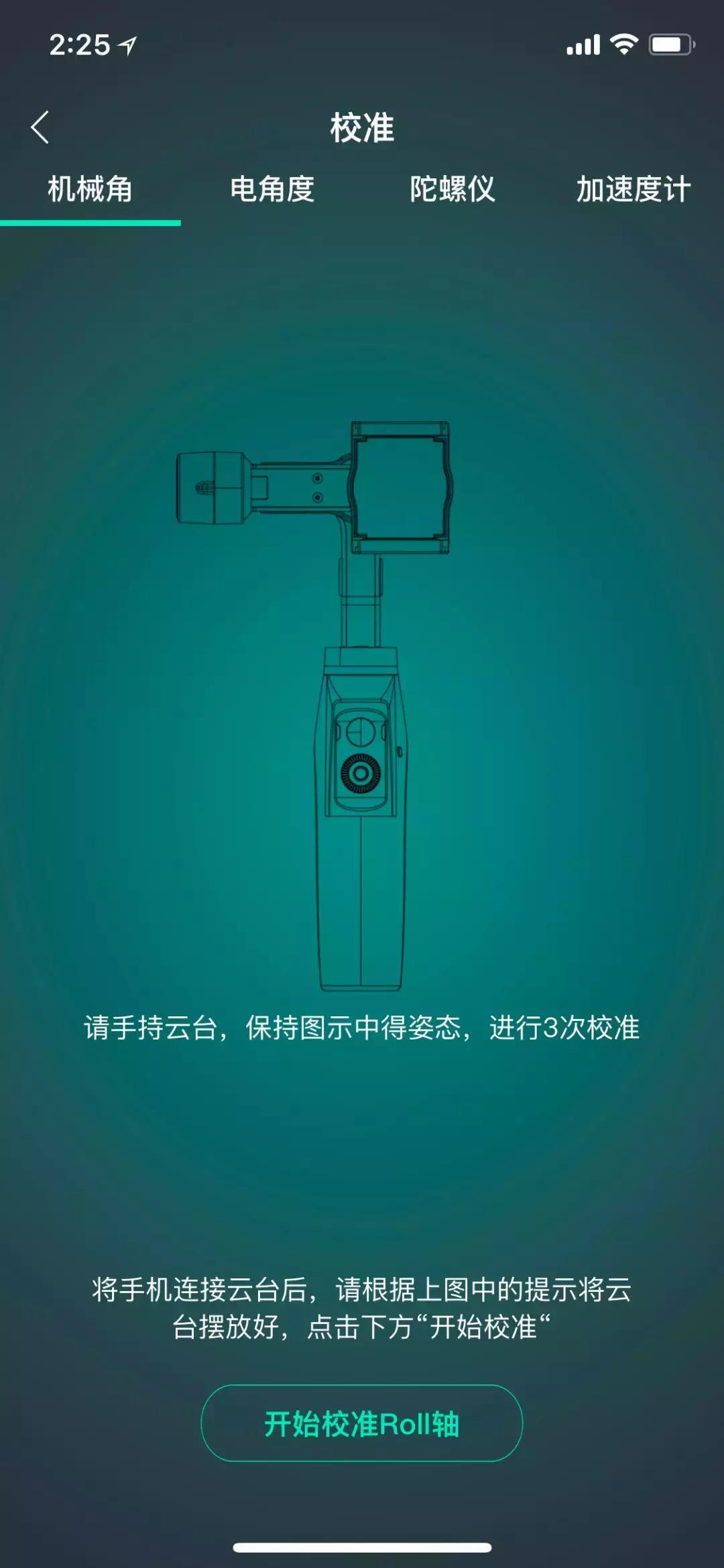 魔爪mini-mx软件教程,魔爪miniapp教程