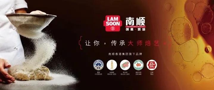 南顺油脂工厂,南顺油脂生产