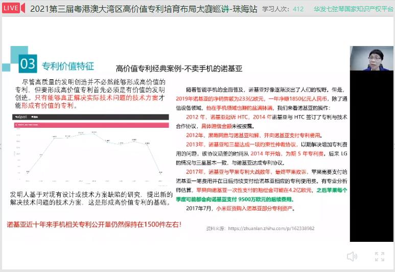 2023年“湾高赛”圆满收官,第二届湾高赛圆满收官