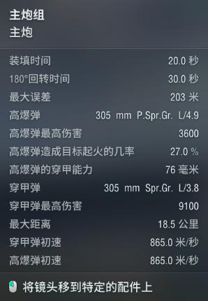 第三帝国进攻路线,第三帝国西线的反击