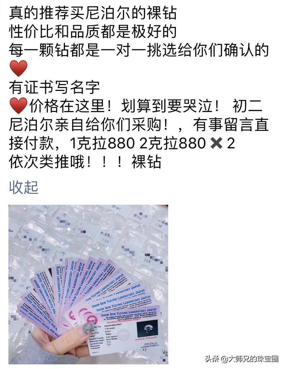 珠宝行业哪些不为大众所知的内幕,珠宝行业你不知道的内幕