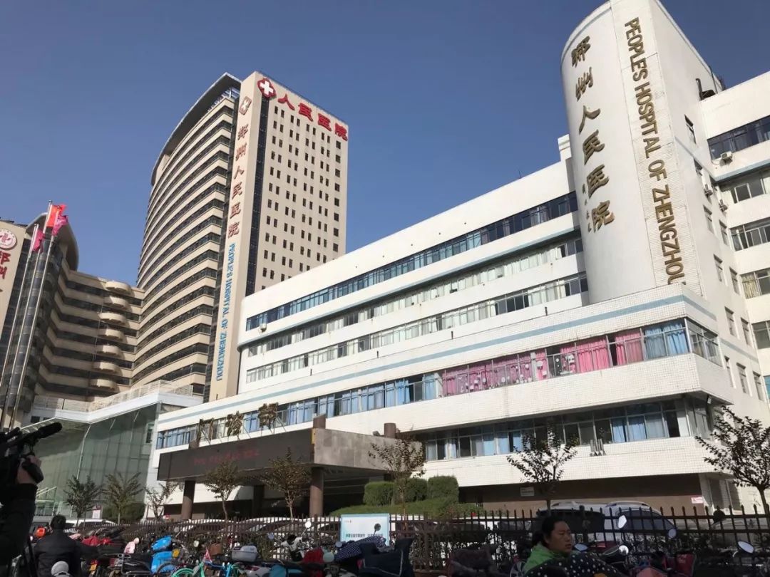 报道|一先天性肝豆状核变性患者在郑州人民医院重获新生