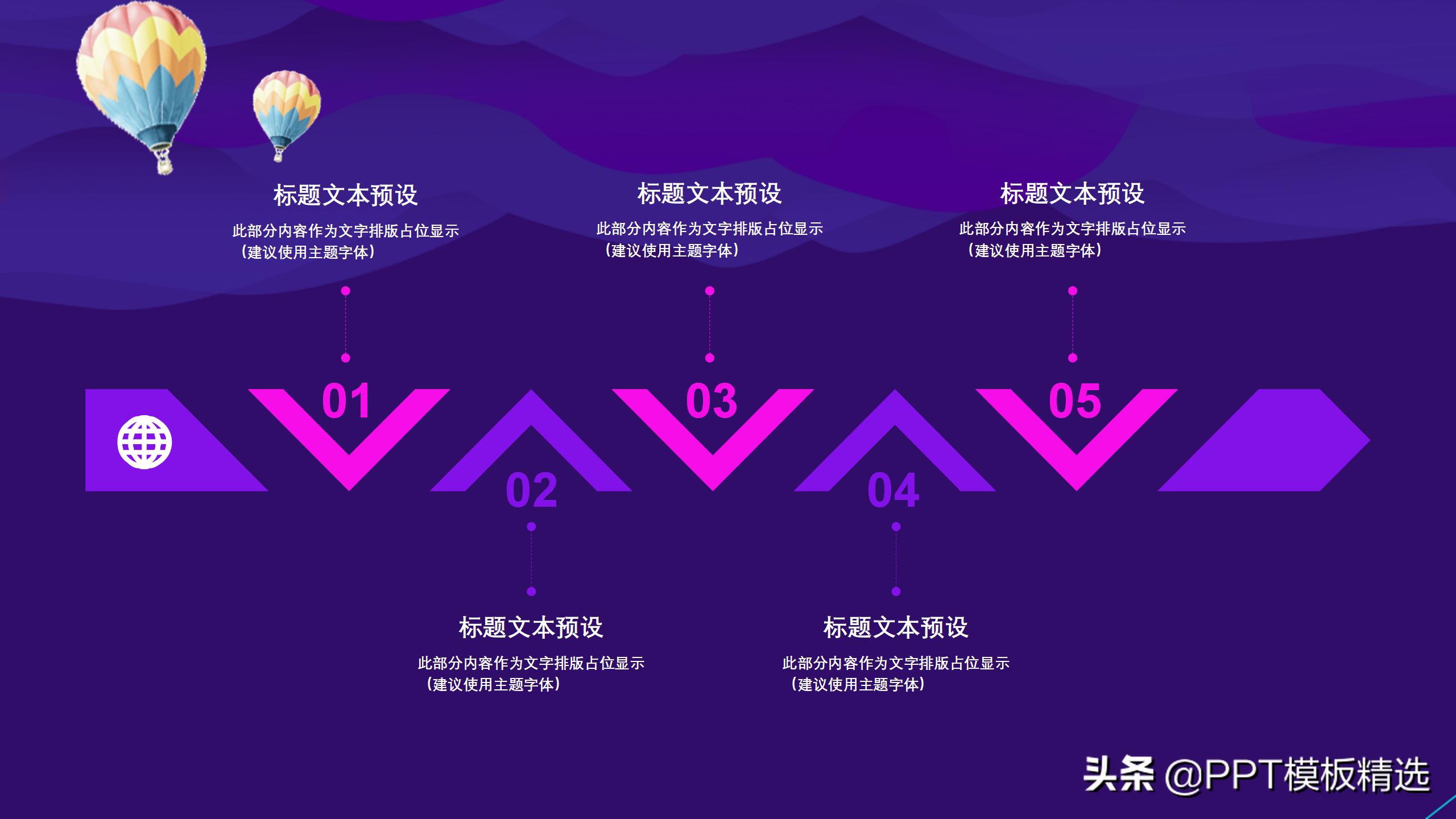淘宝双11促销活动ppt,做一个淘宝双十一促销ppt模板