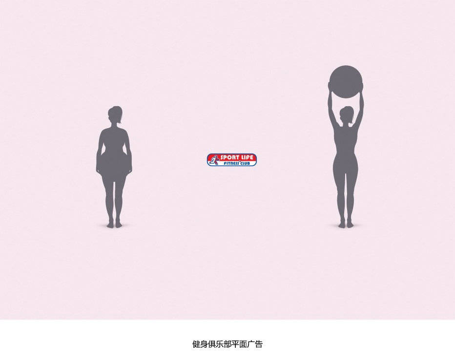 利郎男装创意广告平面,中国元素平面广告创意