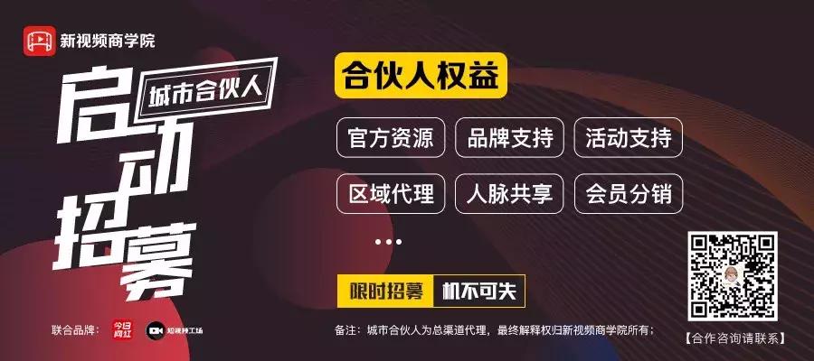短视频周榜丨快手电商加大整治力度;微视2个账号*放播**量破千万
