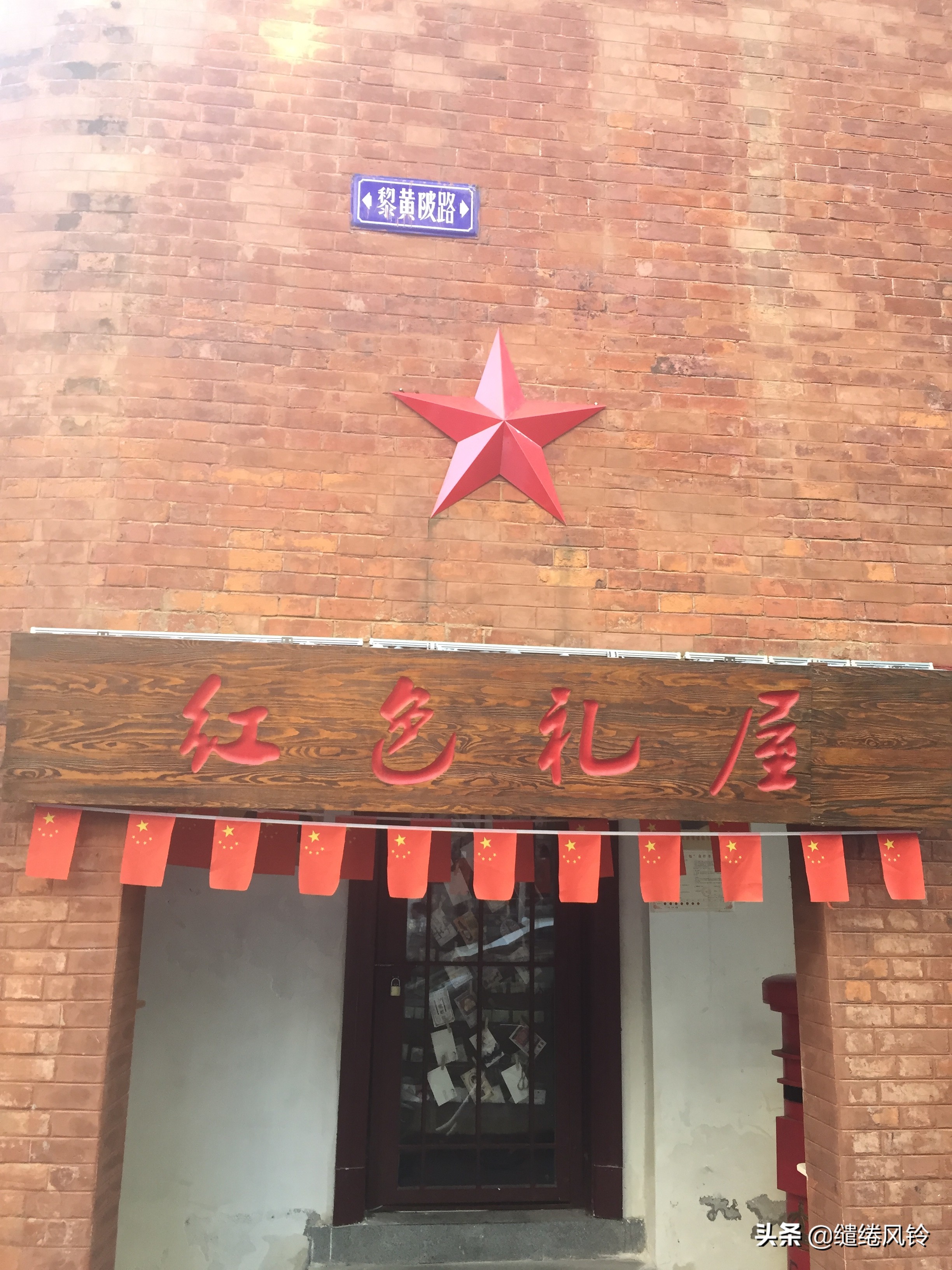 黎黄陂路街边小酒馆,汉口民国风情主题街