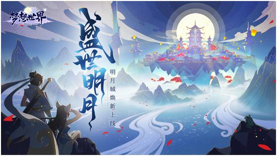 武侠世界的判官笔,这*器武**有啥含义?全新《梦想世界》能找到答案