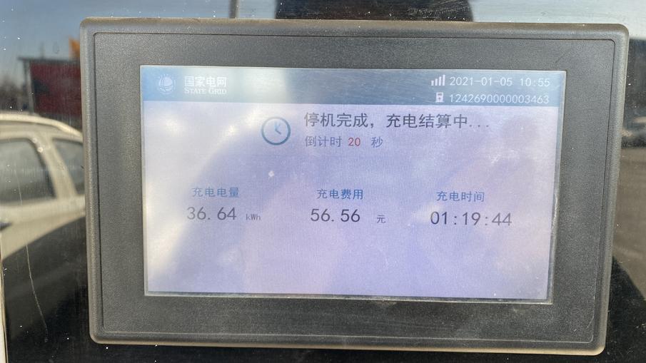 特斯拉新款model3与极星2,特斯拉新款model3和极星2