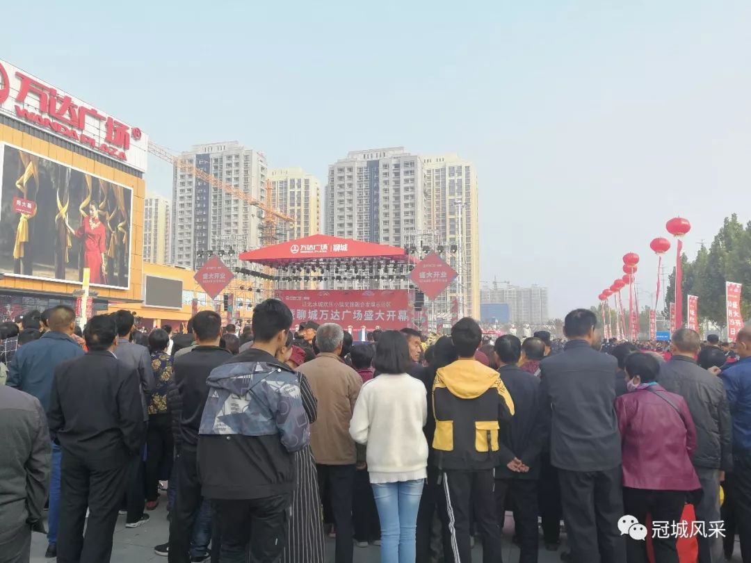 聊城万达广场的开幕式,聊城万达广场营业时间