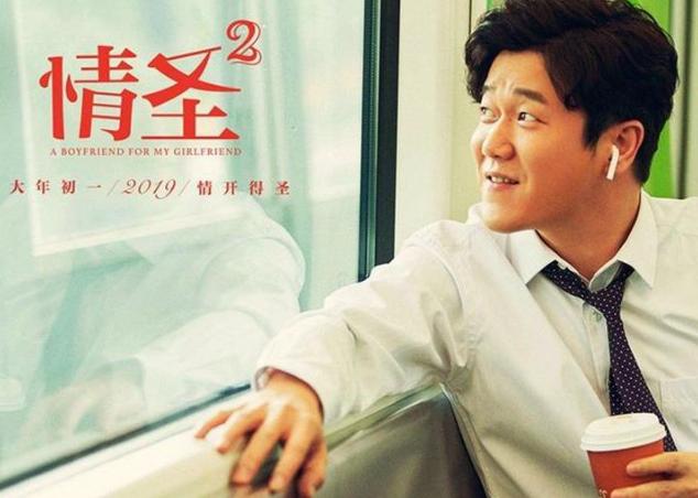 肖央的电影为何没有王太利,肖央与王太利怎么出道