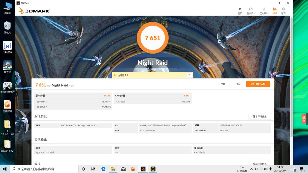 3000到4000左右的锐龙笔记本,3000锐龙笔记本