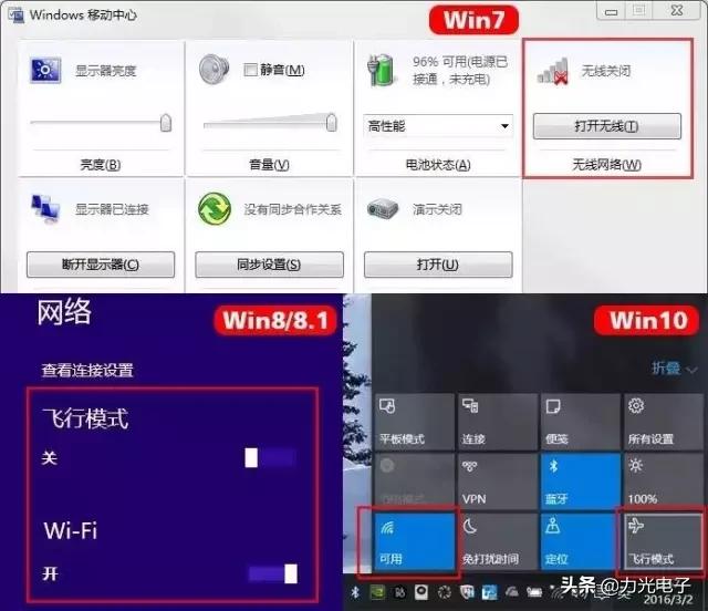 电脑无线网又*工罢**啦？别急！五步解决