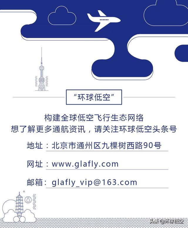 领航者600公务机,领航600公务机对比机型