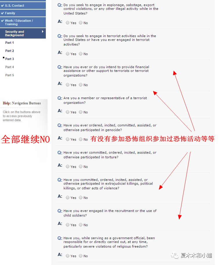 揭秘美国签证申请小妙招,分享美国签证面签真实流程及经验