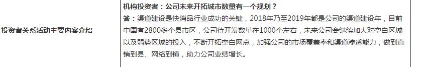 中顺洁柔值得长线持有吗,中顺洁柔市值多少合理