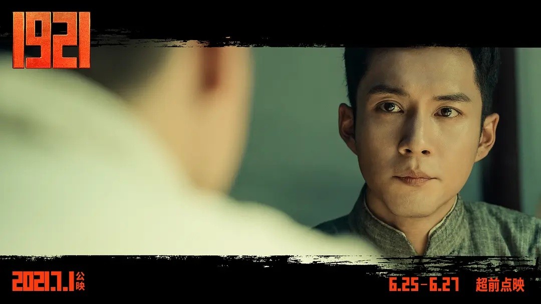 百年前星星之火,百年前风雨飘摇