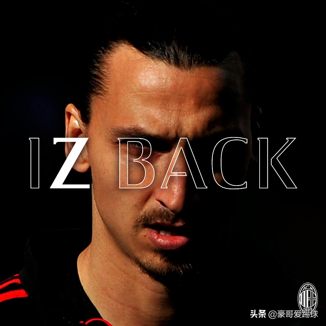 ac米兰58场不败后防阵容,ac米兰阵容2023主力阵型图