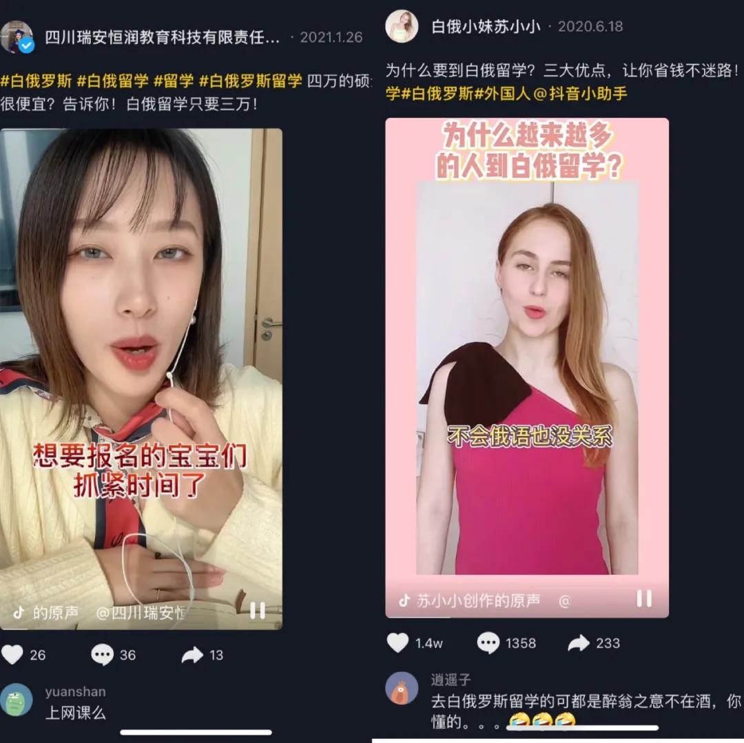 速来上当，等到爆雷就赶不上趟