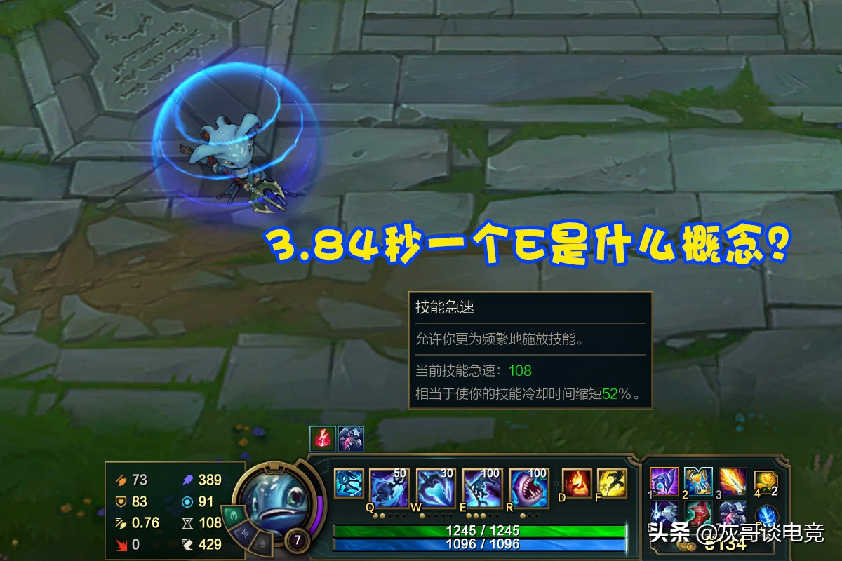 最新更新lol小鱼人,lol小鱼人最新天赋