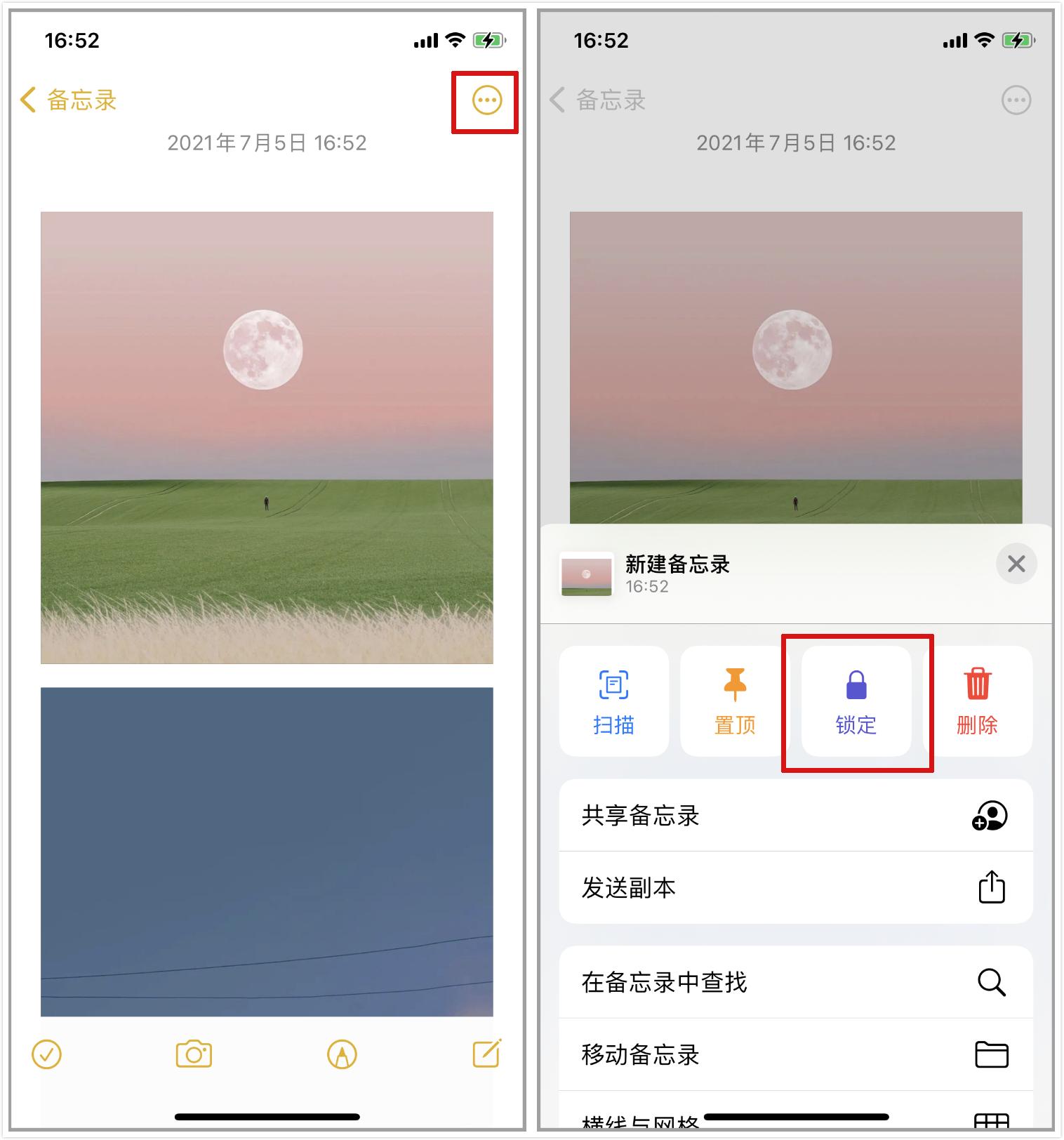 你不知道的iphone使用技巧大全,7个你还不知道的iphone隐藏小技巧