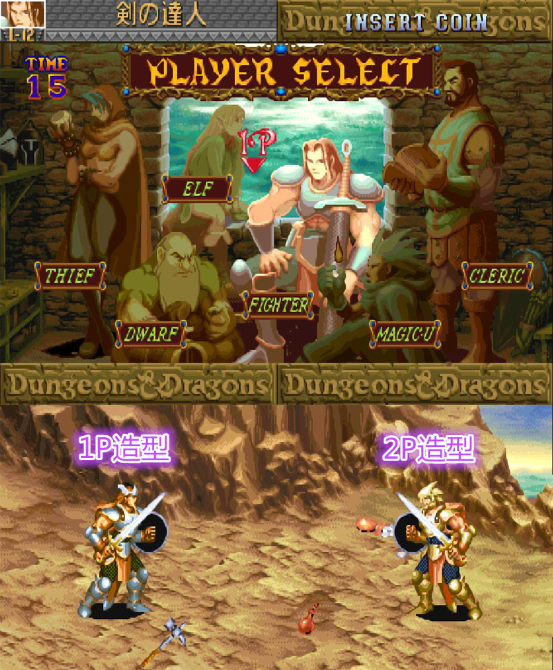 街机游戏必杀使用技巧,街机游戏屡试不爽的五大通关技巧