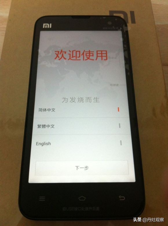 小米11将发布,小米11雷军版和小米11有什么区别