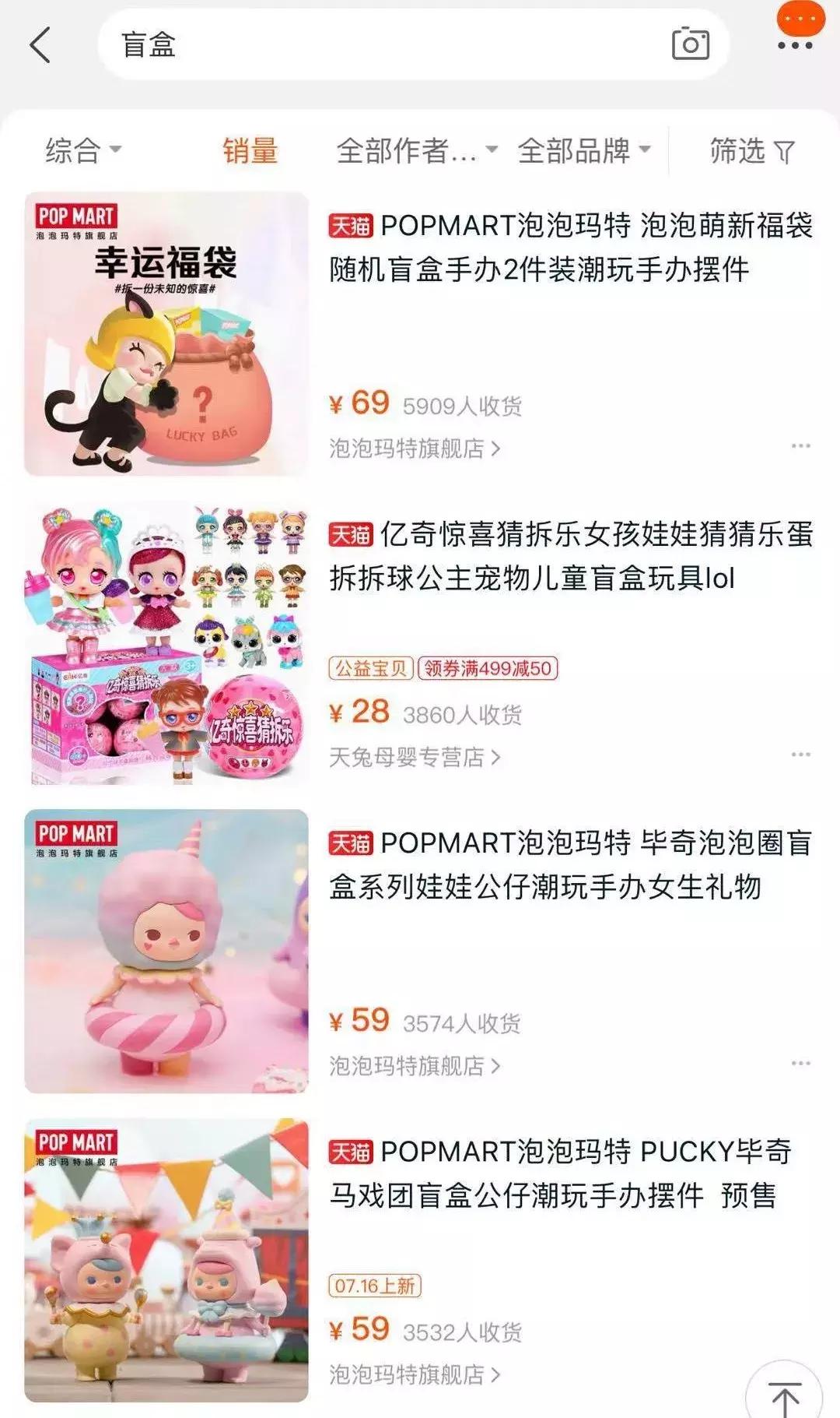 一面墙的手办值一套房,一整面墙的手办