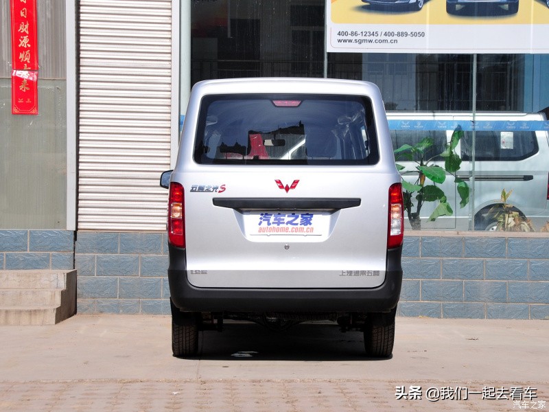 五菱宏光无所不能,五菱神车五菱之光面包车1.0