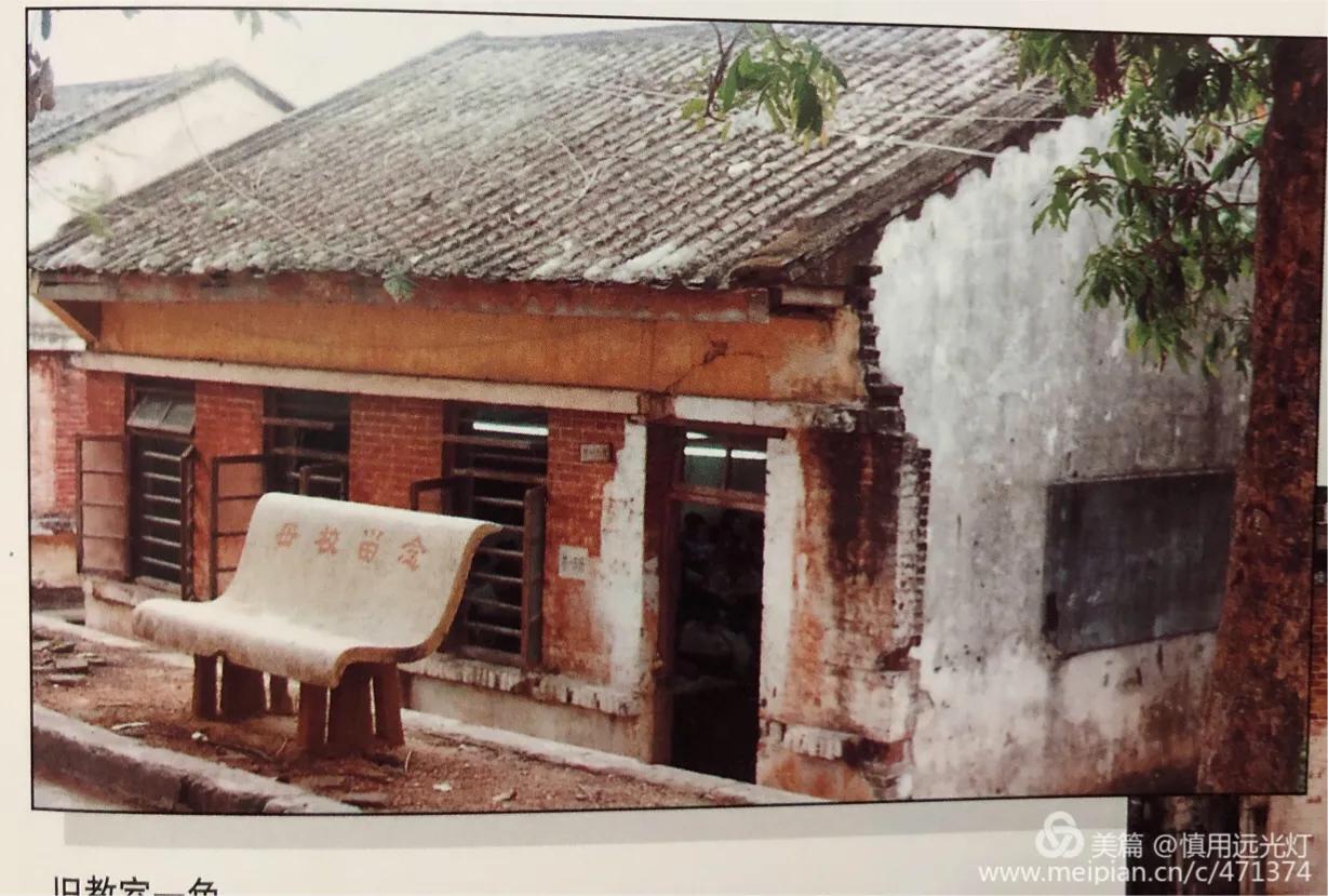 80年代的廉江师范学校,八十年前的湛江