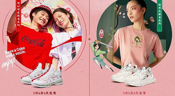 耐克疫情,阿迪耐克现在有活动吗