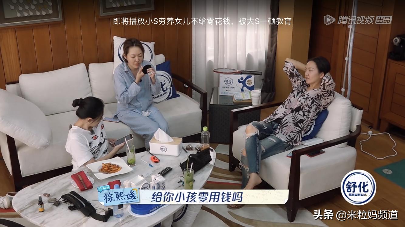 穷养女儿的小S和富养女儿的大S，究竟谁的孩子更有出息？