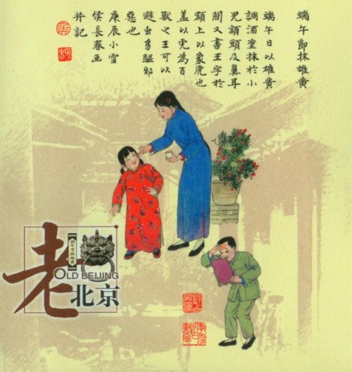 探寻北京老建筑,探秘北京老式楼房