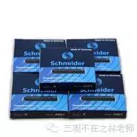 schneider施耐德钢笔官方旗舰店,schneider施耐德多少钱