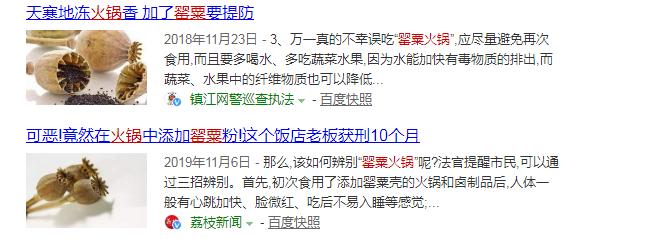 特殊时期外卖火锅,特殊时期能点外卖吗