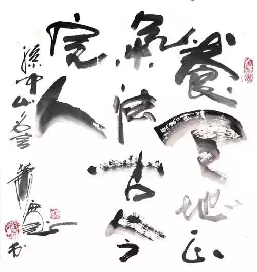 鬼才萧宽,百变鬼才