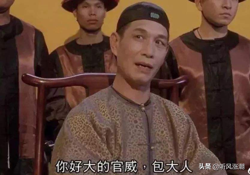 下马威的下马什么意思,下马威一词怎么来的