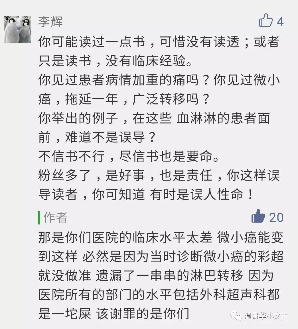甲状腺癌治疗最好的医院排名,中药治疗甲状腺癌的有效方法