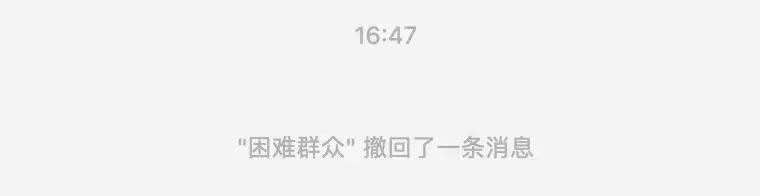 微信撤回了一条消息如何查看,微信聊天图片对方撤回怎样能查看